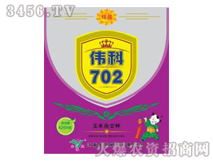 金苑-伟科702(紫袋)